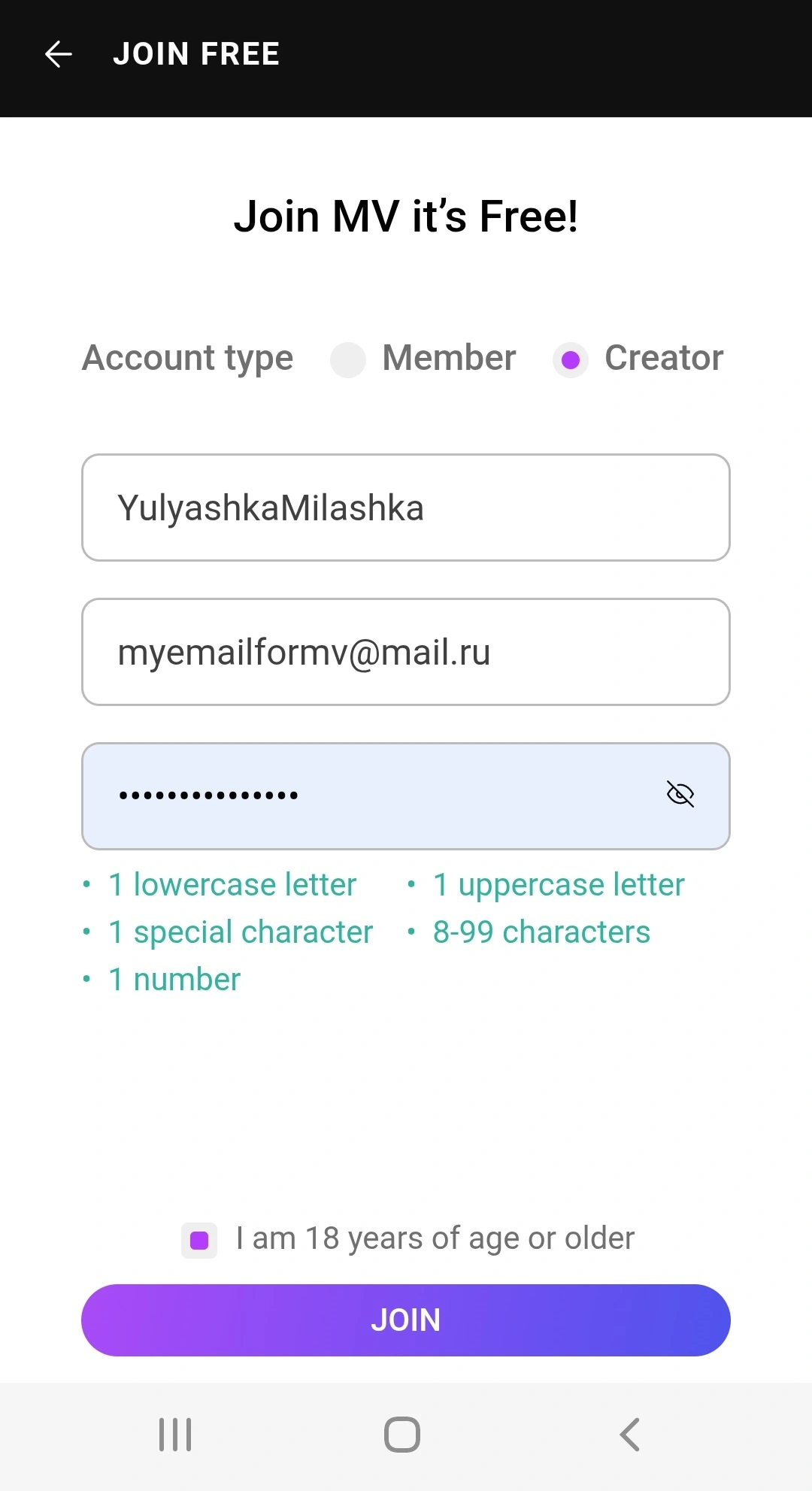 Скриншот регистрация ManyVids